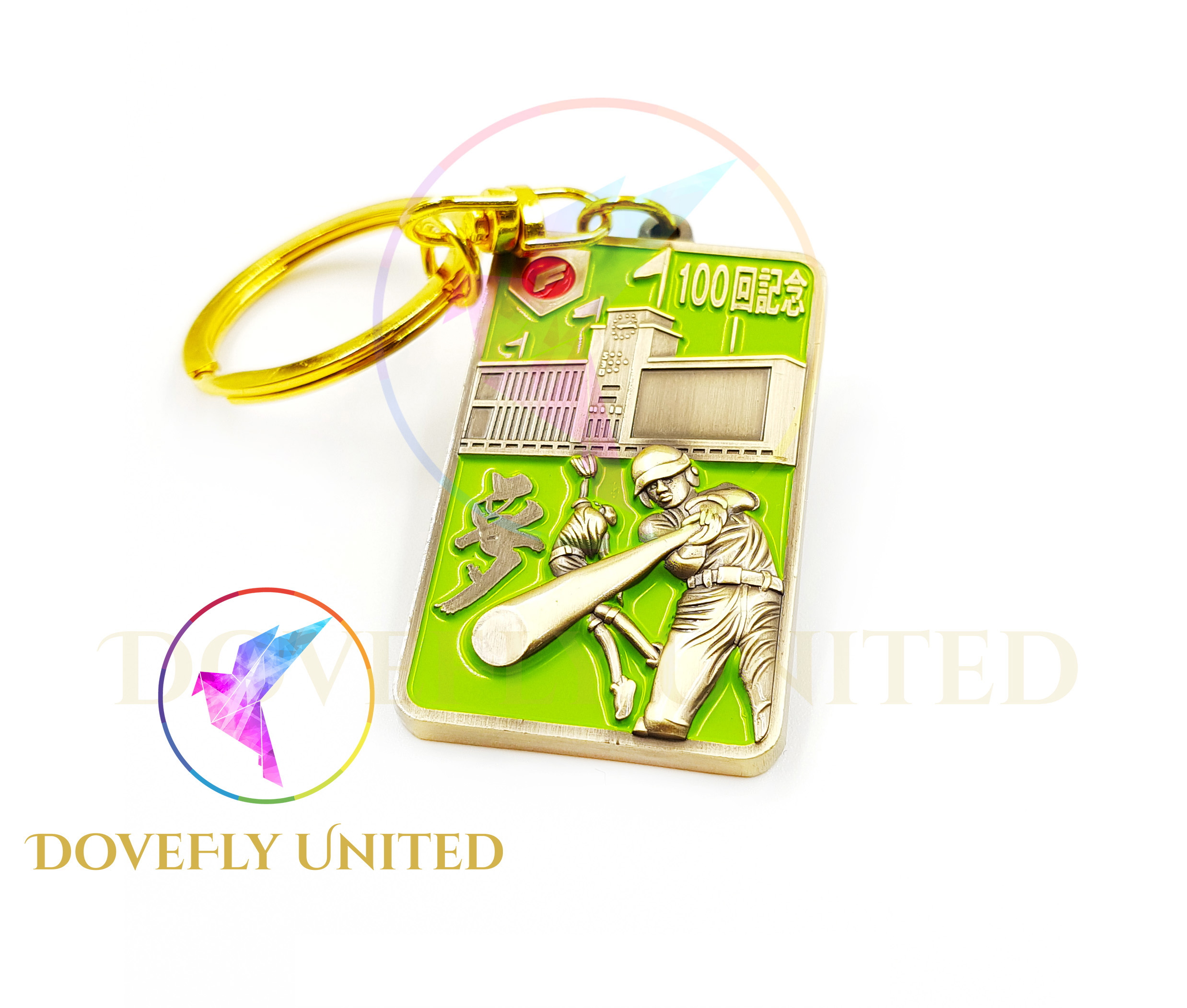 客製化金屬 野球 紀念鑰匙圈