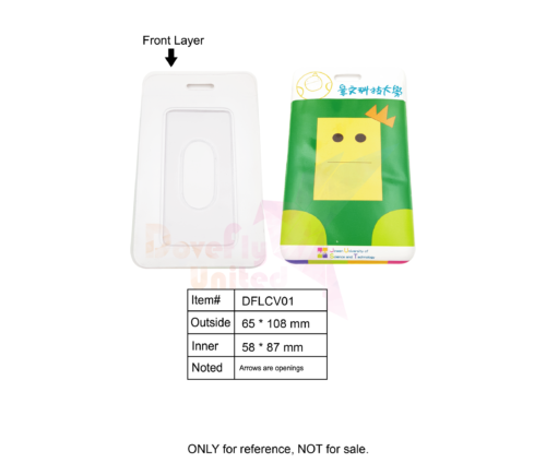 客製化 印刷識別證套