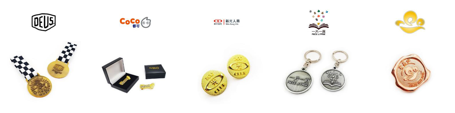 成功案例 金屬客製化