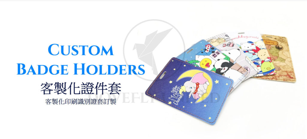 藝術家作品彩色卡套