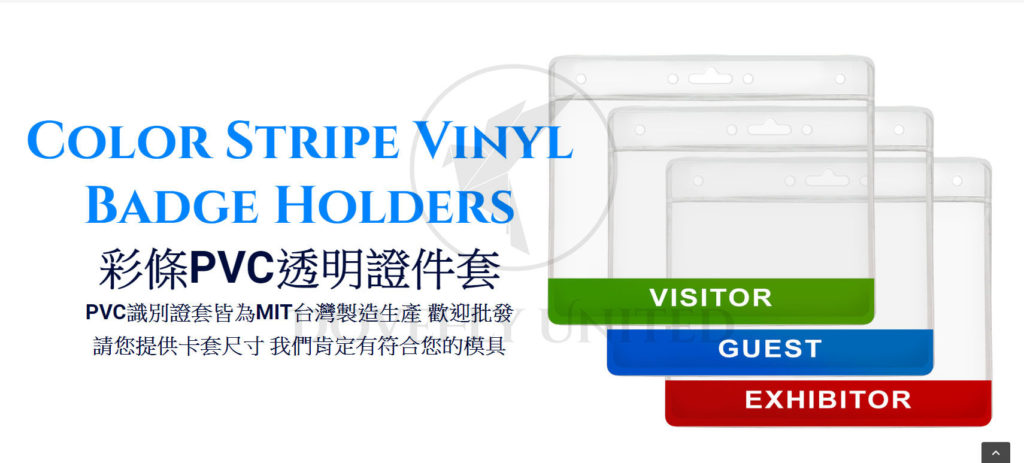 藝術家作品彩色卡套