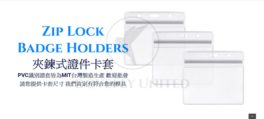 藝術家作品彩色卡套