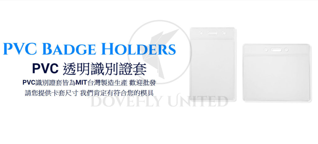 藝術家作品彩色卡套