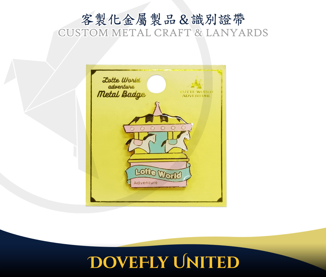 樂園主題徽章商品 文創商品 品牌禮品推薦:圖片 2