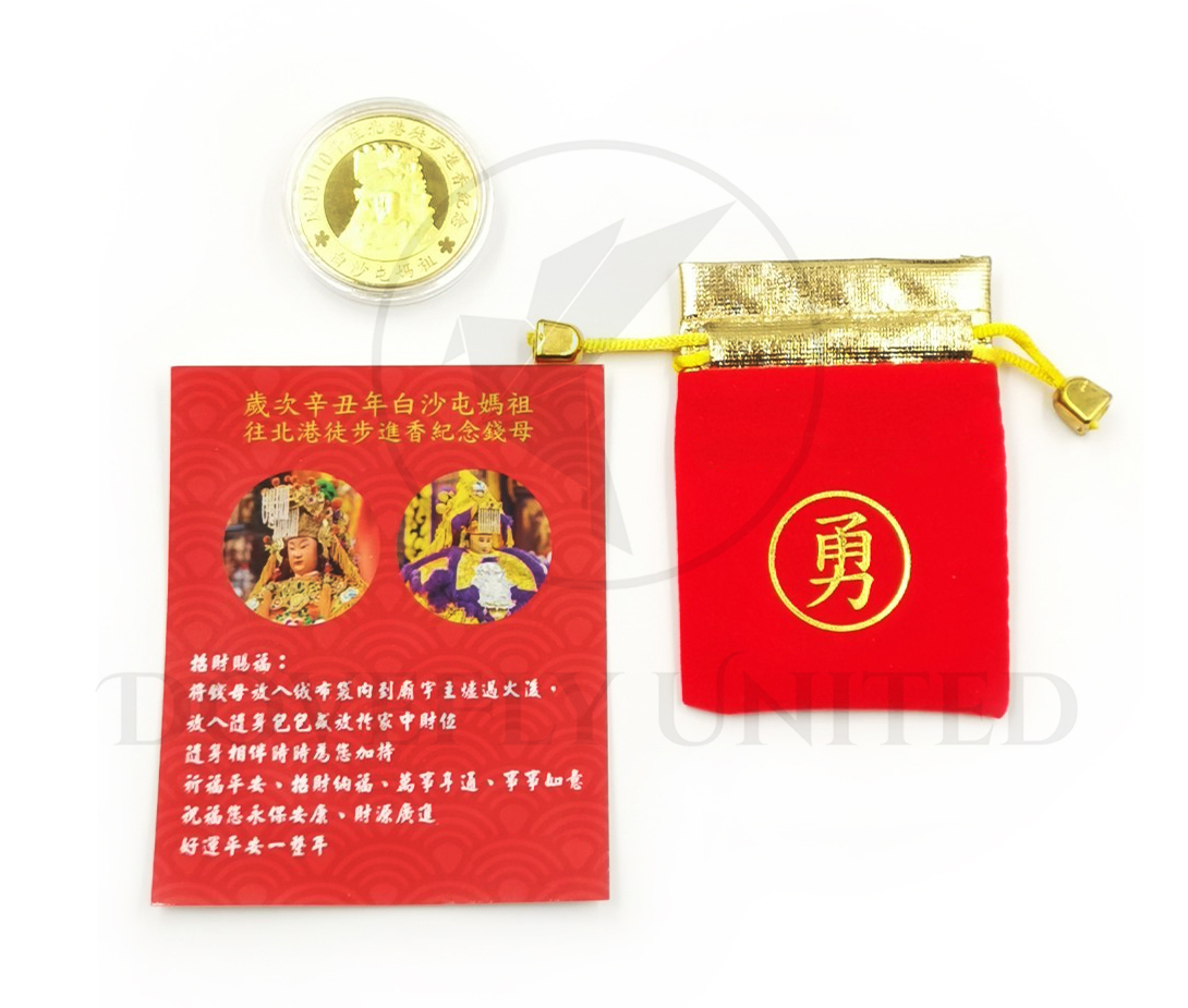 白沙屯徒步進香 紀念錢母代工 絨布帶客製化燙金 紙卡訂製