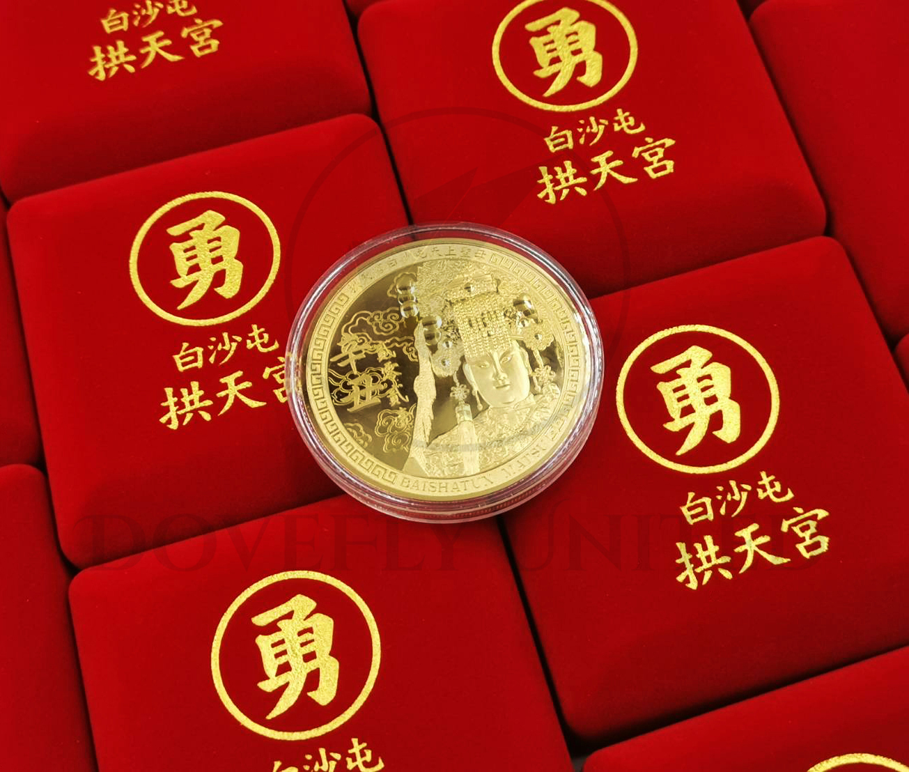 白沙屯授權紀念錢母訂製 絨布盒客製化印刷 大尺寸錢母訂製 工廠大量生產:圖片 6