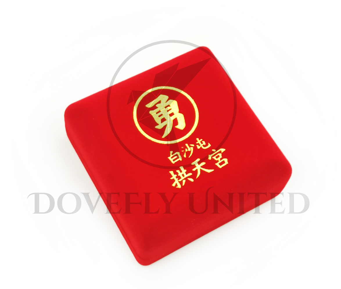 白沙屯授權紀念錢母訂製 絨布盒客製化印刷 大尺寸錢母訂製 工廠大量生產:圖片 2