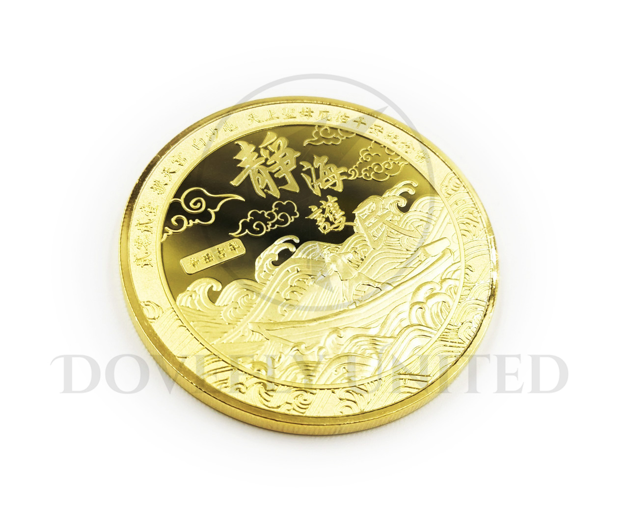 白沙屯授權紀念錢母訂製 絨布盒客製化印刷 大尺寸錢母訂製 工廠大量生產:圖片 3