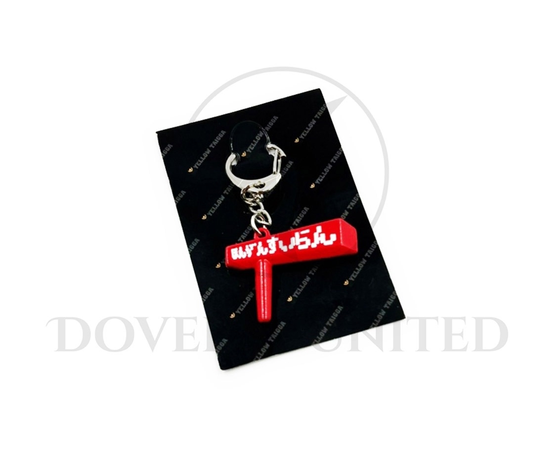 金屬鑰匙圈製作 小施汽車 紅竿站鑰匙圈 客製化生產:圖片 3