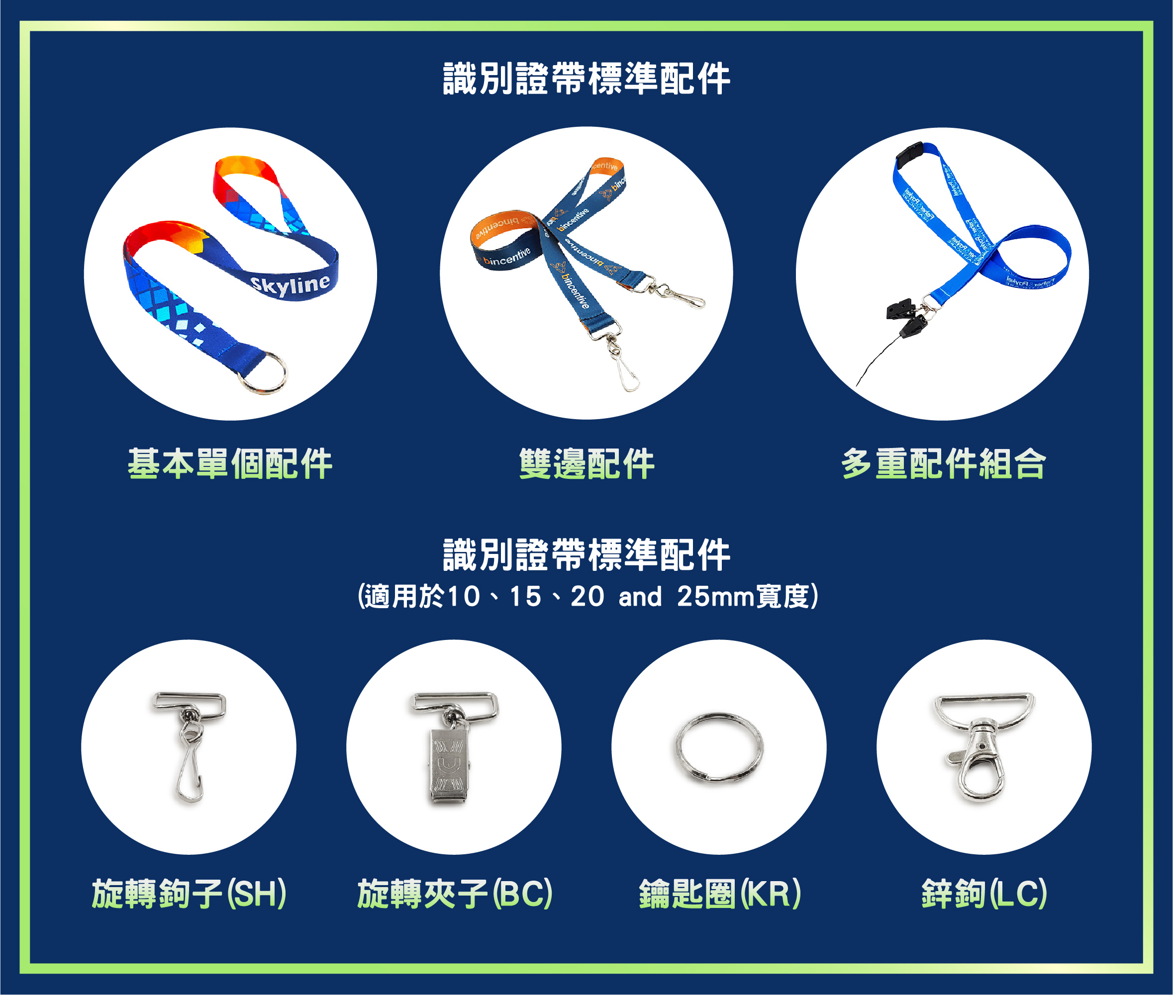 01配件(1131x960)_01