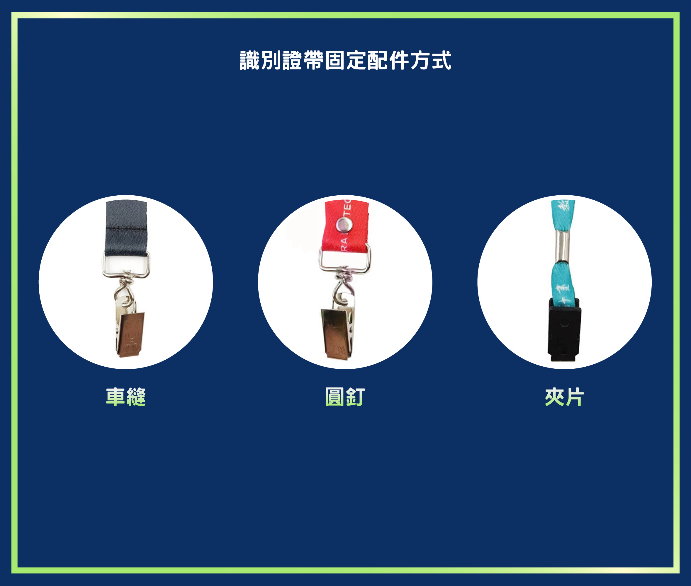 01配件(1131x960)_02