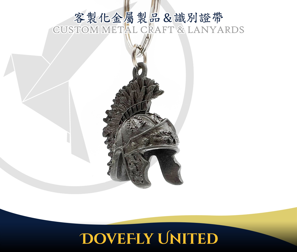 立體3D羅馬騎士帽造型 立體3D鑰匙圈訂製