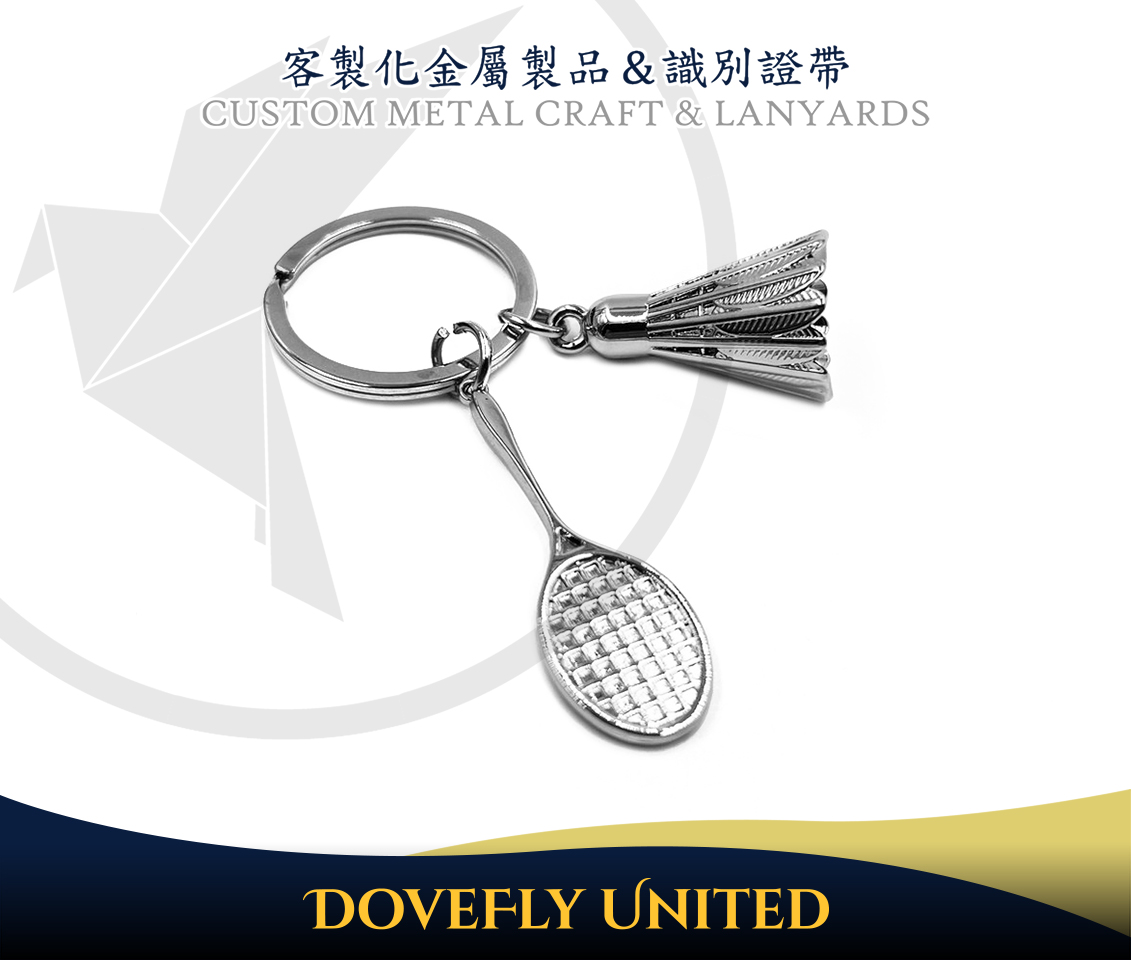 立體羽毛球拍 羽毛球造型鑰匙圈 運動協會 3D羽毛球鑰匙圈訂製