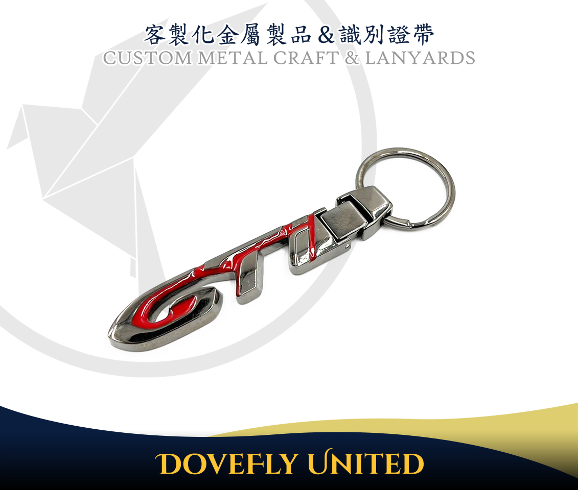 車隊訂製鑰匙圈 金屬立體造型鑰匙圈 客製化金屬訂製生產 金屬徽章工廠:圖片 2