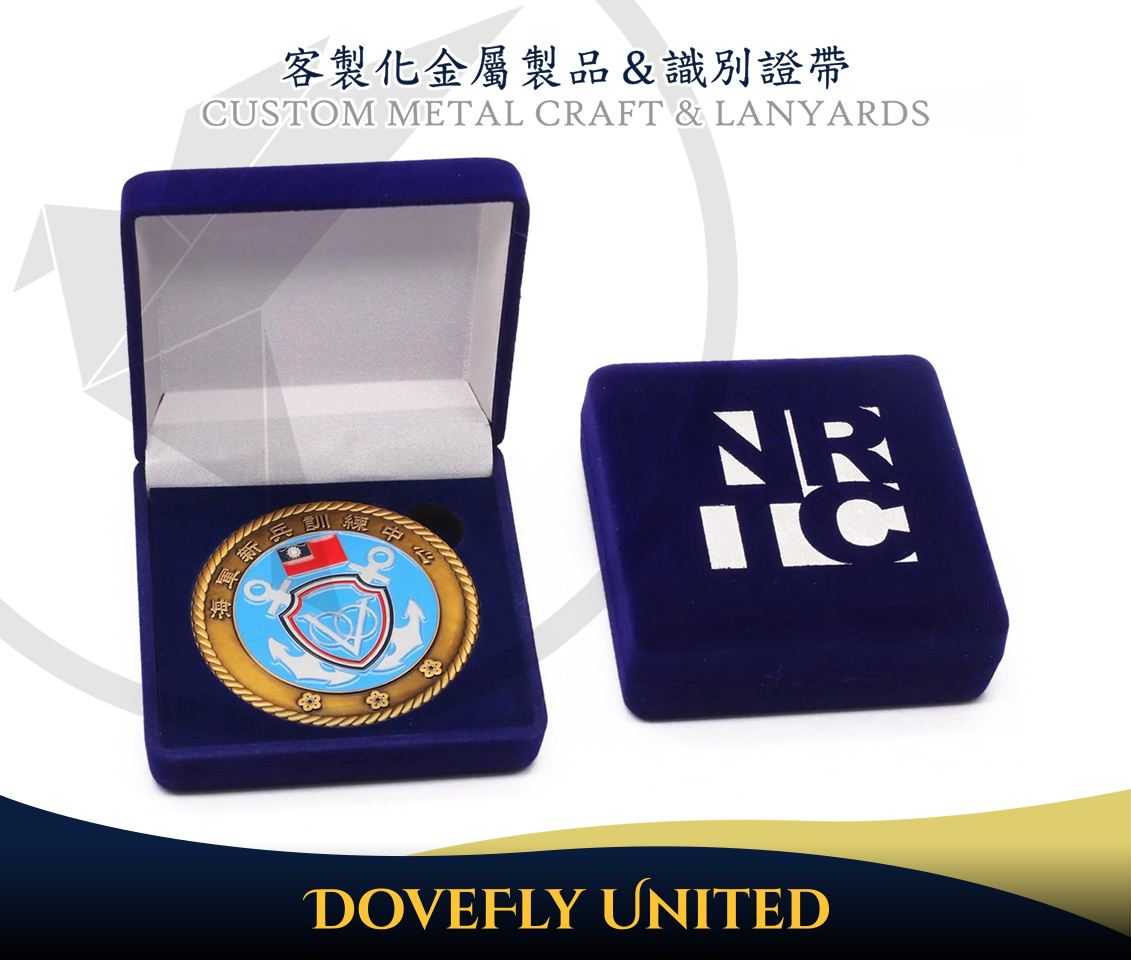 新兵訓練中心海軍專屬紀念幣 紀念幣訂做 絨布盒燙金包裝 工廠大量批發客製化生產