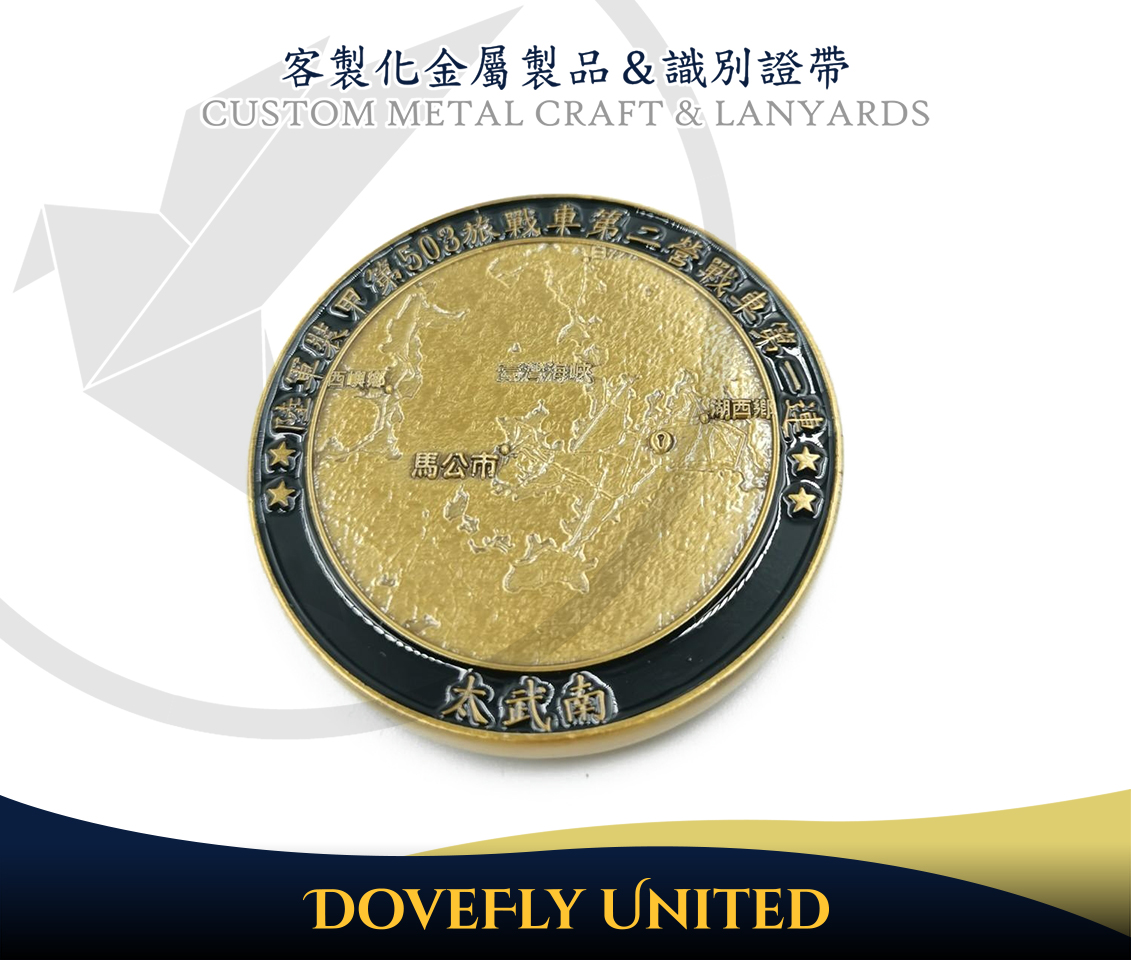 裝甲國軍專屬紀念幣 3D立體紀念幣訂做 工廠大量批發客製化生產:圖片 2