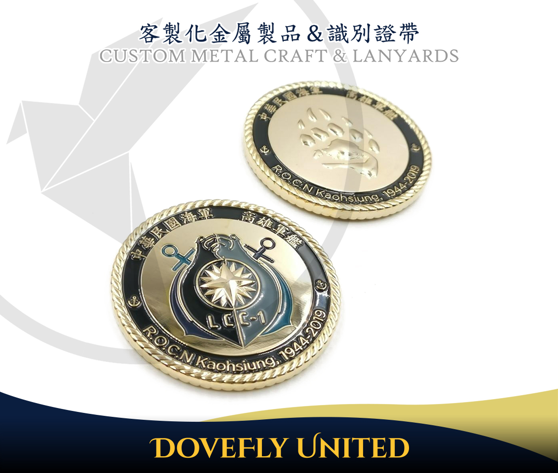 機甲雄獅專屬紀念幣 國軍紀念幣訂做 工廠大量批發客製化生產:圖片 2