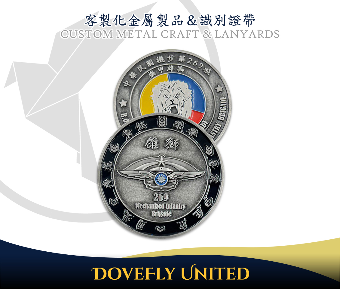 機甲雄獅專屬紀念幣 國軍紀念幣訂做 工廠大量批發客製化生產:圖片 13