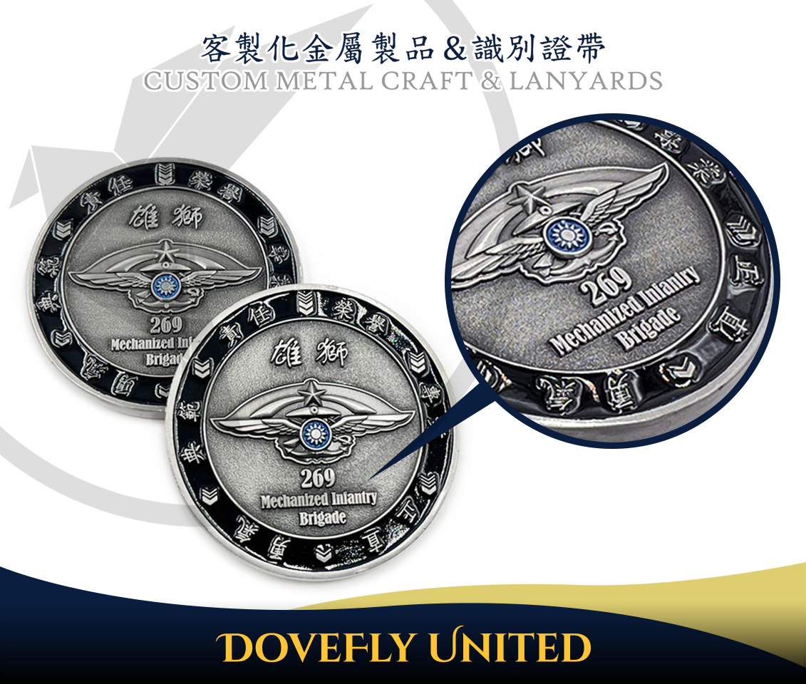 機甲雄獅專屬紀念幣 國軍紀念幣訂做 工廠大量批發客製化生產