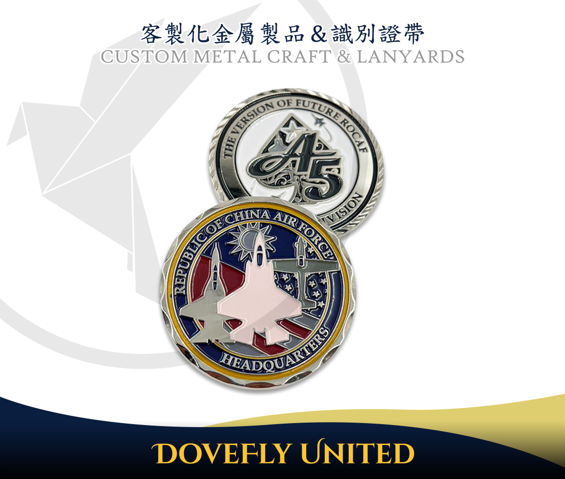 空軍紀念幣 客製化紀念幣訂做 推薦生產工廠 客製化小量可生產:圖片 2