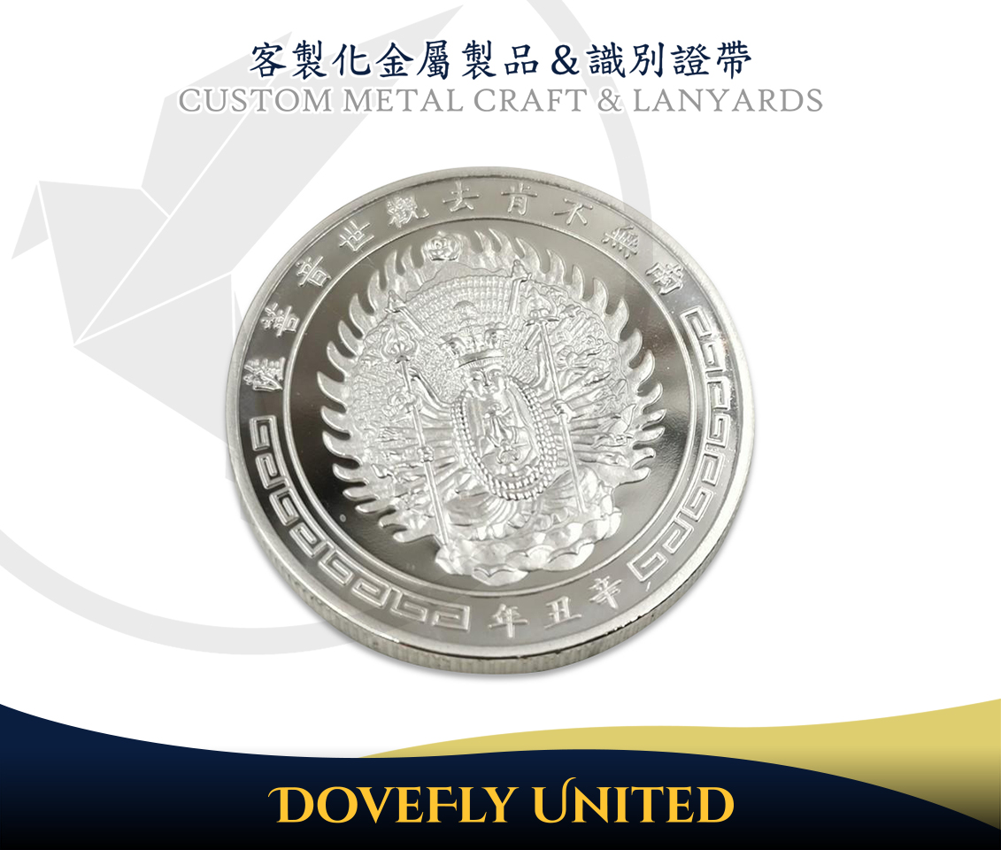 神像金幣銀幣製作 錢母工廠推薦 開運金銀幣訂製:圖片 4
