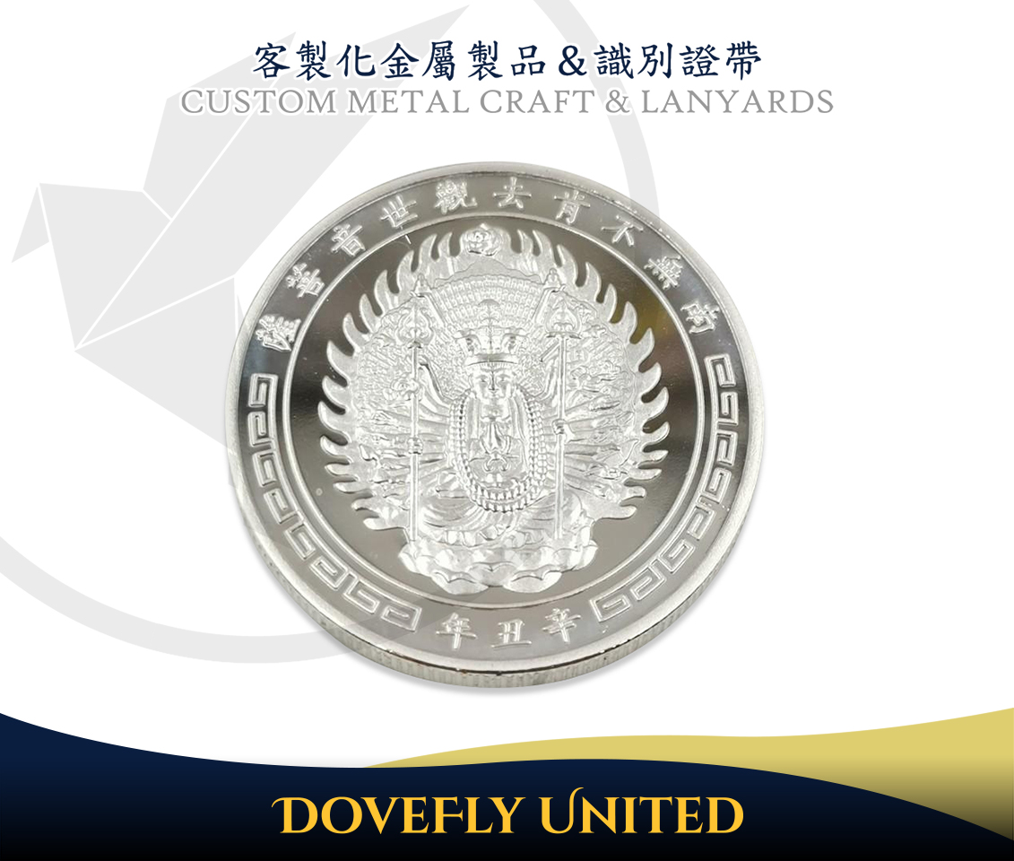 神像金幣銀幣製作 錢母工廠推薦 開運金銀幣訂製:圖片 2
