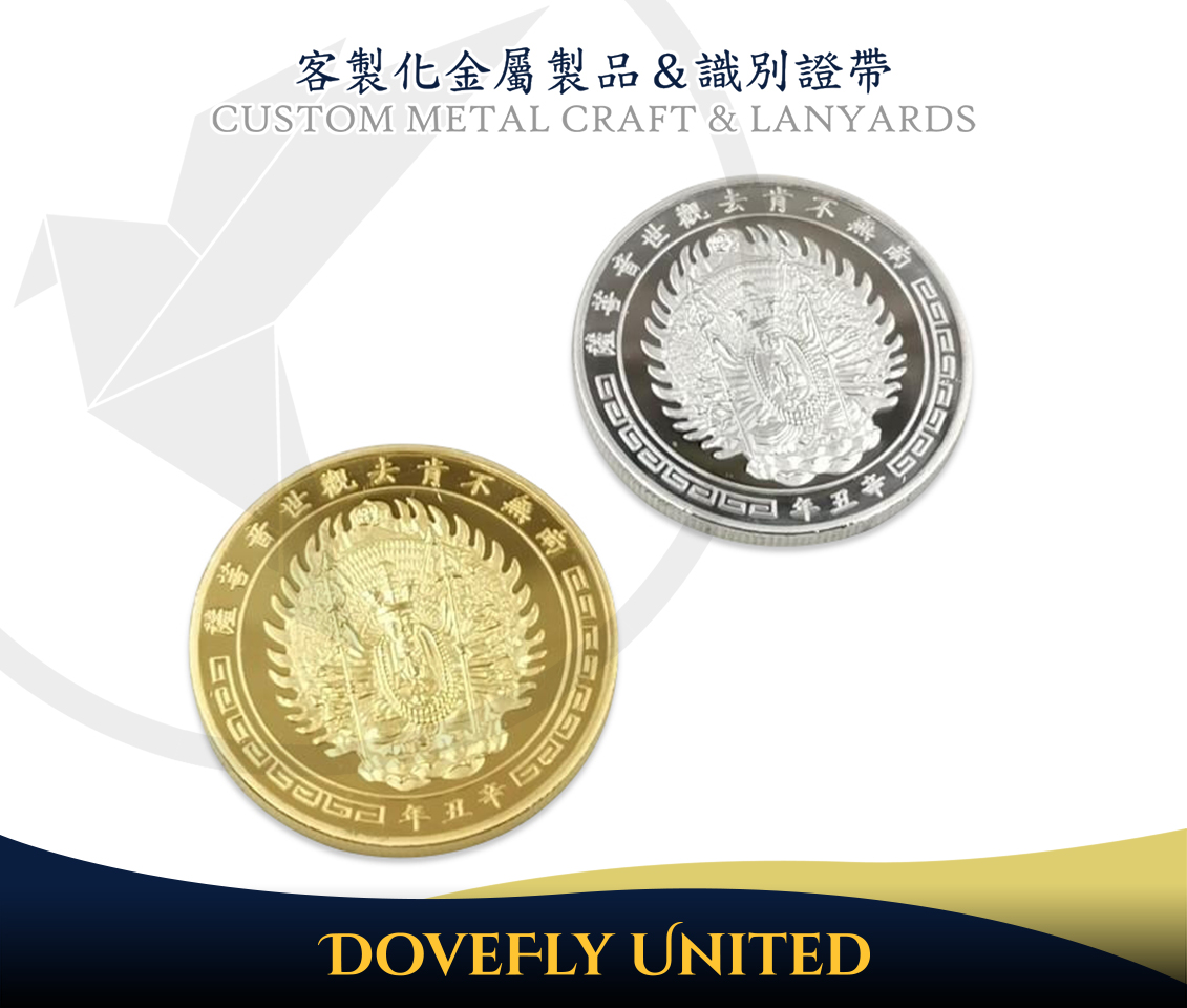 神像金幣銀幣製作 錢母工廠推薦 開運金銀幣訂製