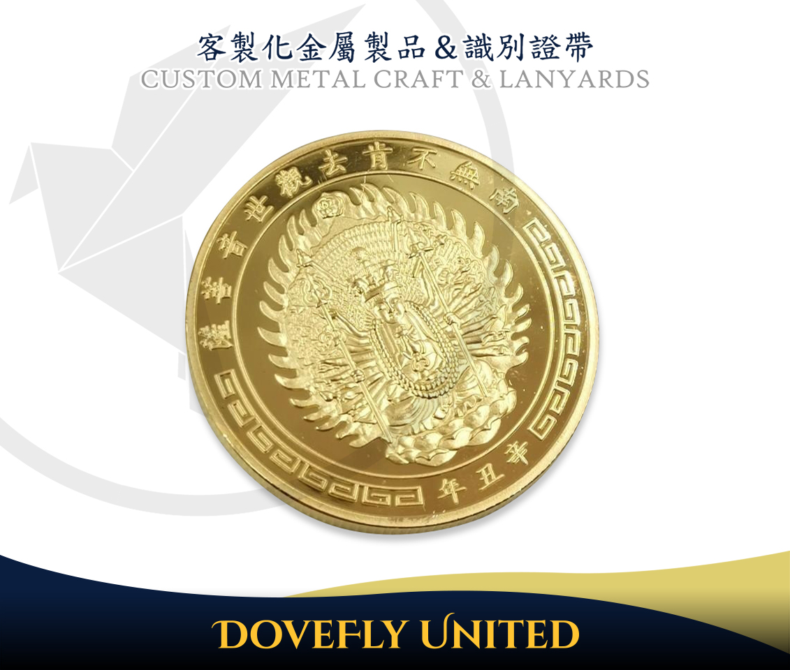 神像金幣銀幣製作 錢母工廠推薦 開運金銀幣訂製:圖片 5