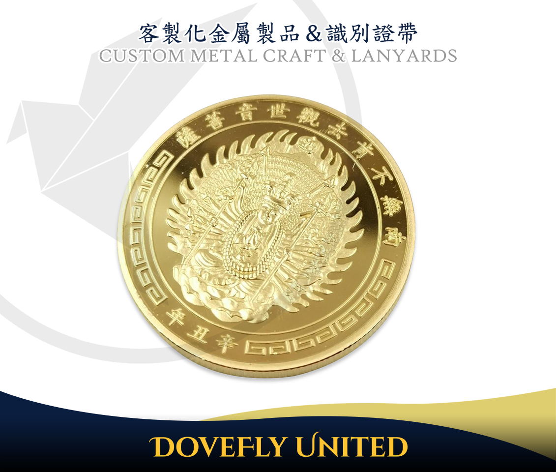 神像金幣銀幣製作 錢母工廠推薦 開運金銀幣訂製:圖片 3