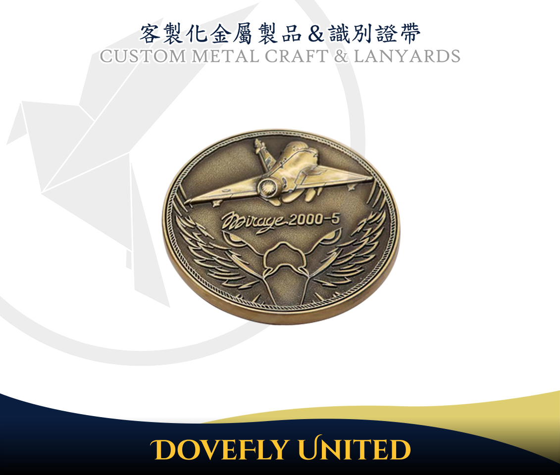 空軍作戰隊紀念幣 幻象神鷹:圖片 4