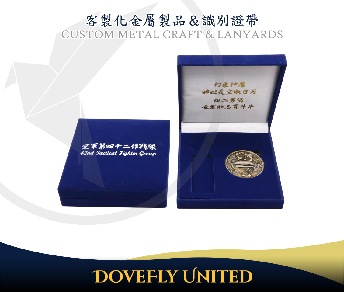 空軍作戰隊紀念幣 幻象神鷹:圖片 3