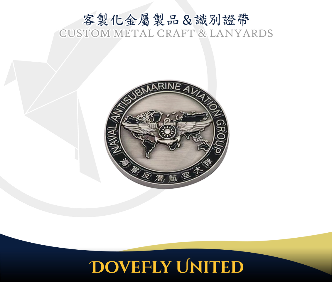 海軍 烤漆上色 紀念幣製作:圖片 5