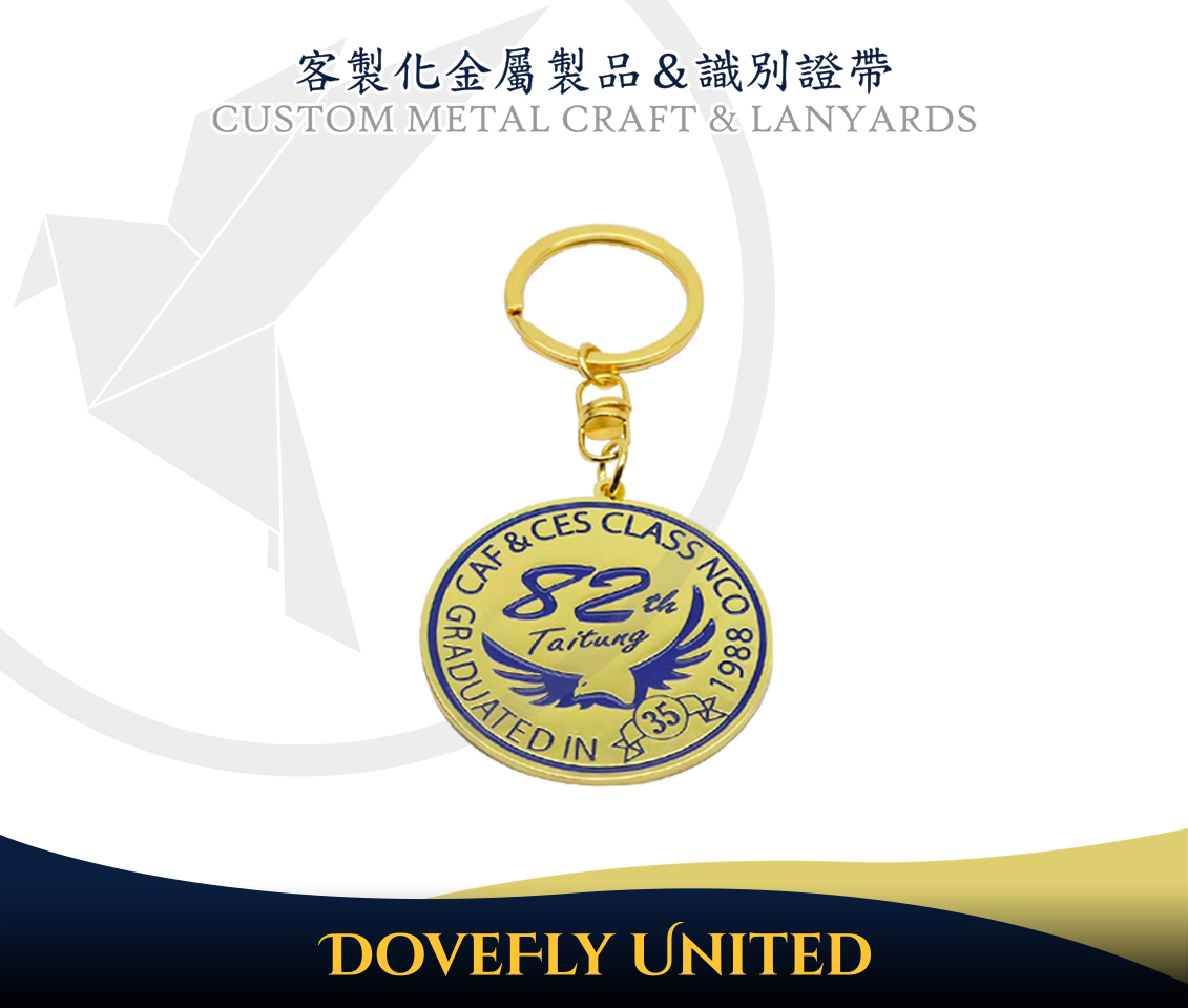 軍校畢業/宣導鑰匙圈 客製化鑰匙圈大量生產:圖片 5