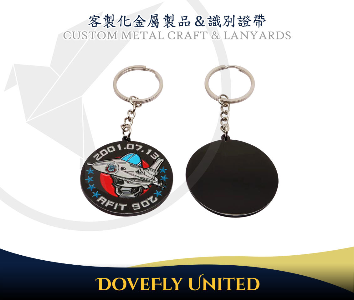 空軍飛機造型設計烤漆鑰匙圈 客製化鑰匙圈大量生產:圖片 2