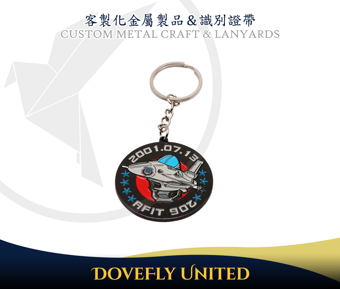 空軍飛機造型設計烤漆鑰匙圈 客製化鑰匙圈大量生產
