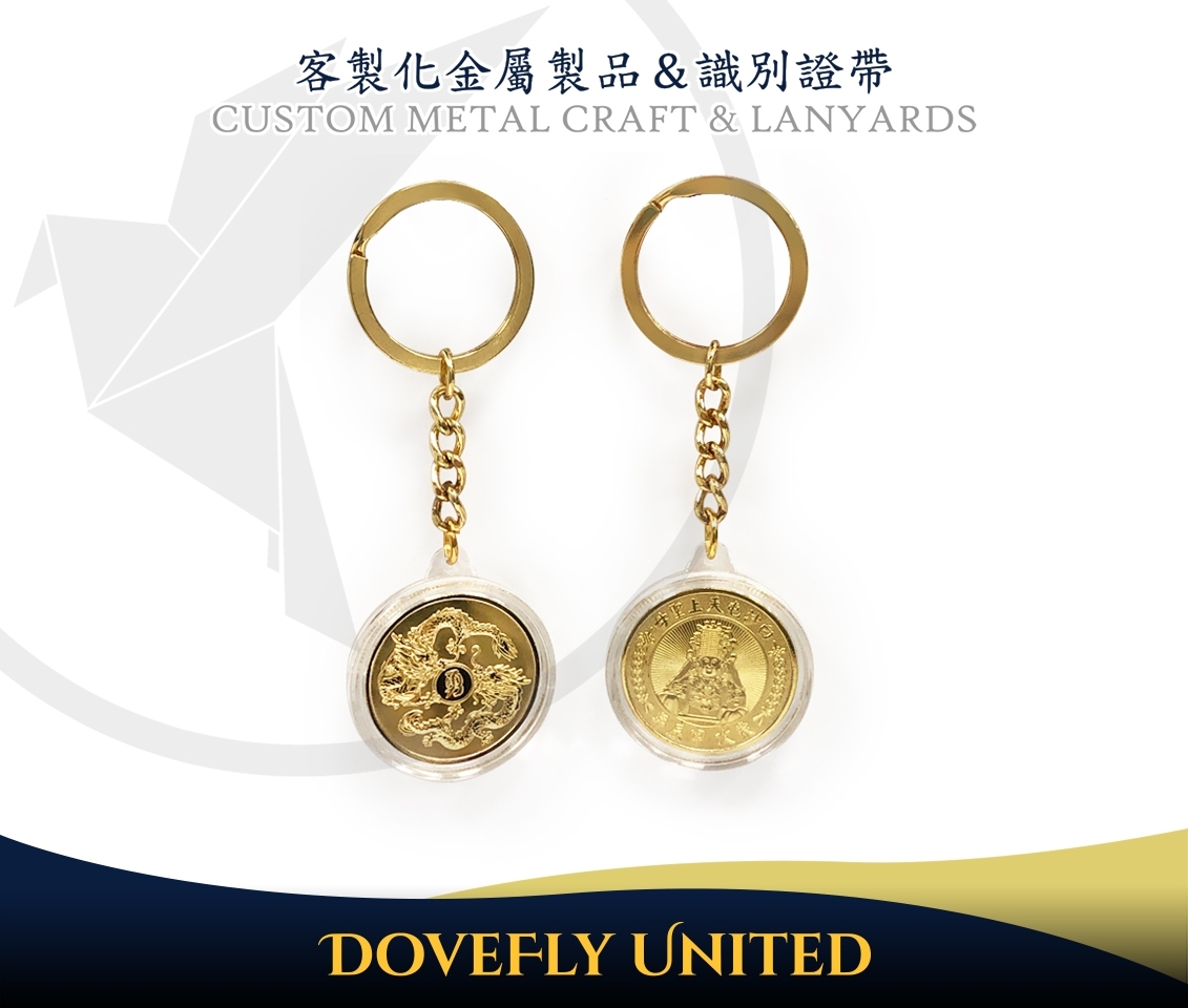 錢母鑰匙圈製作 錢母特殊訂製 紀念商品 客製化錢母鑰匙圈製作/生產工廠:圖片 4