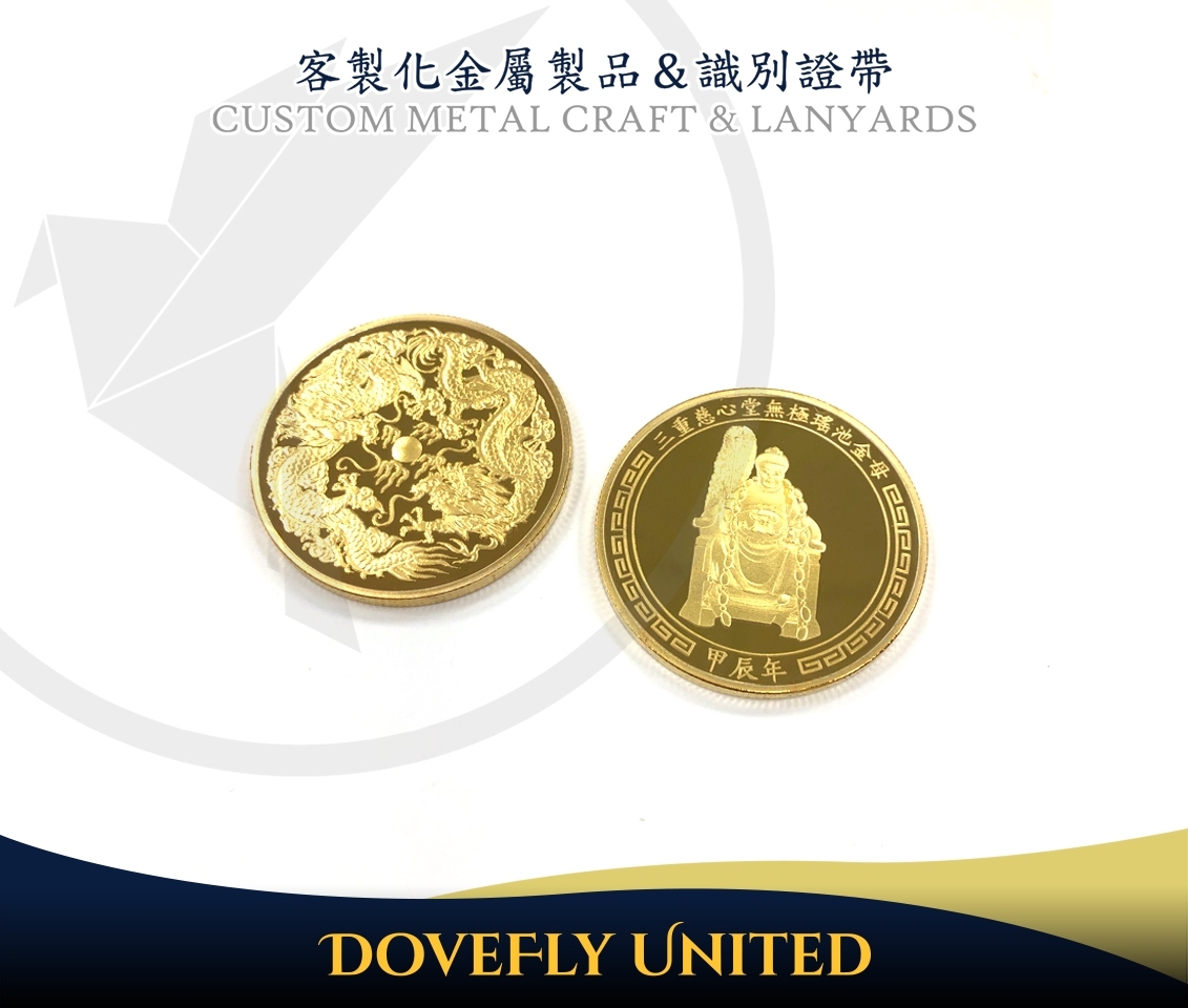 神像平安錢母製作 龍年訂製 紀念商品 全客製化金幣 錢母製作/生產工廠:圖片 2