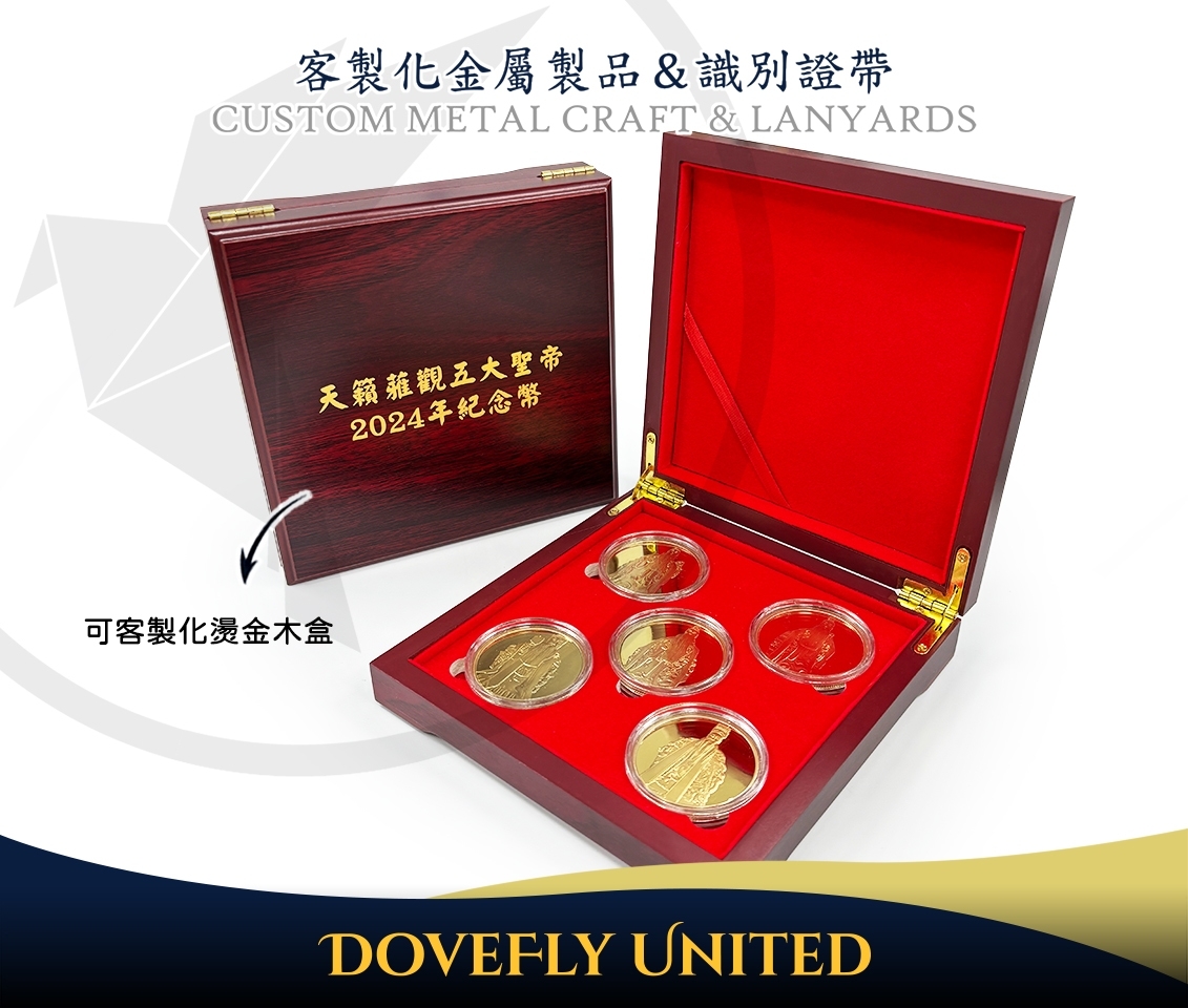 錢母收藏盒訂製 神像錢母木盒製作 紀念商品 客製化錢母/生產工廠:圖片 5