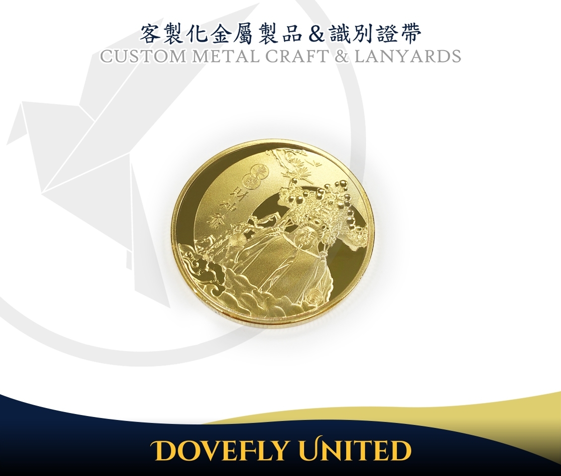 福德正神/財神爺錢母商品製作 金幣訂製 紀念商品 神像客製化金幣 錢母製作/生產工廠:圖片 3