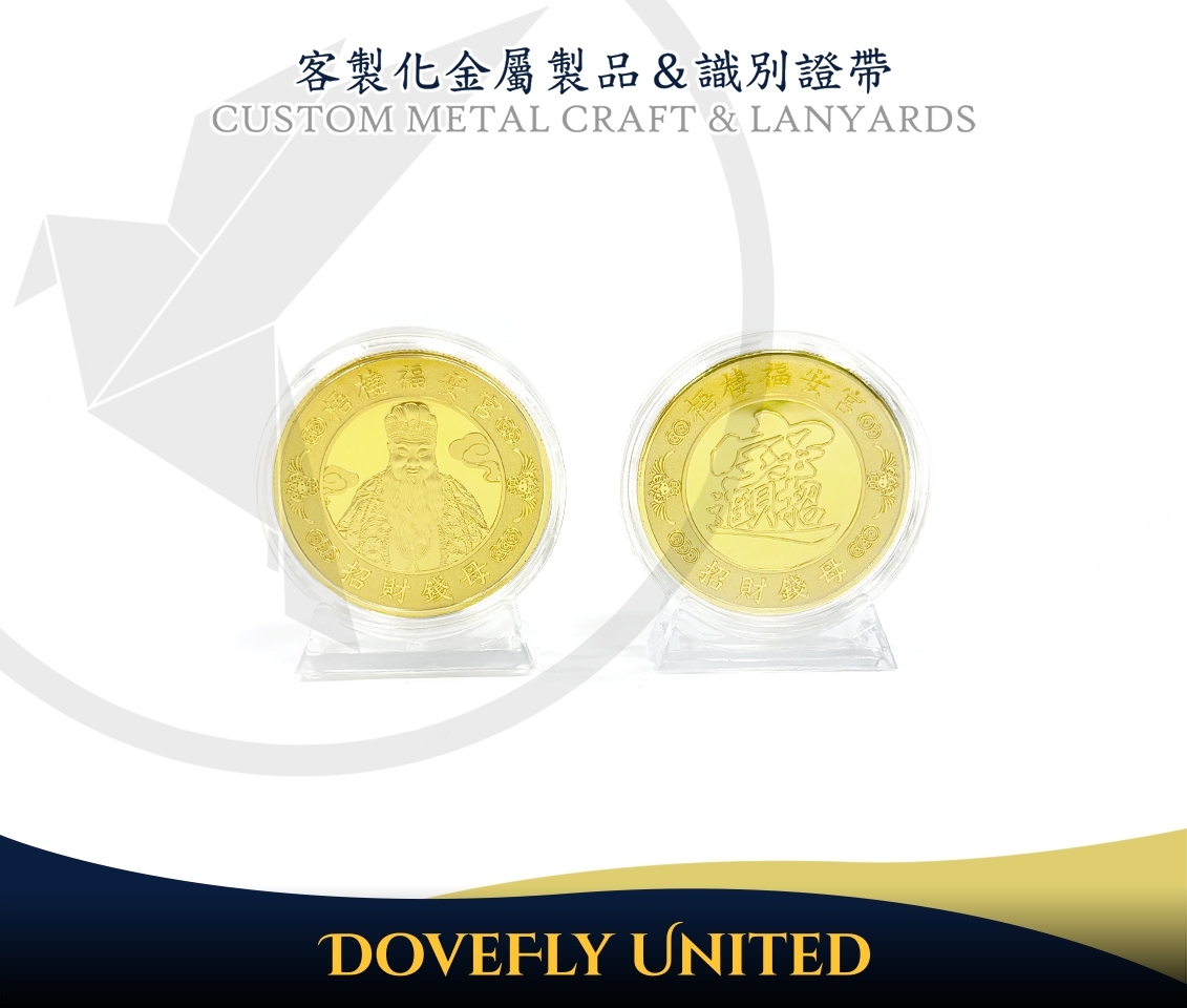 招財錢母製作 絨布袋燙金 土地公錢母製作 廟宇客製化錢幣 金幣製作/生產工廠