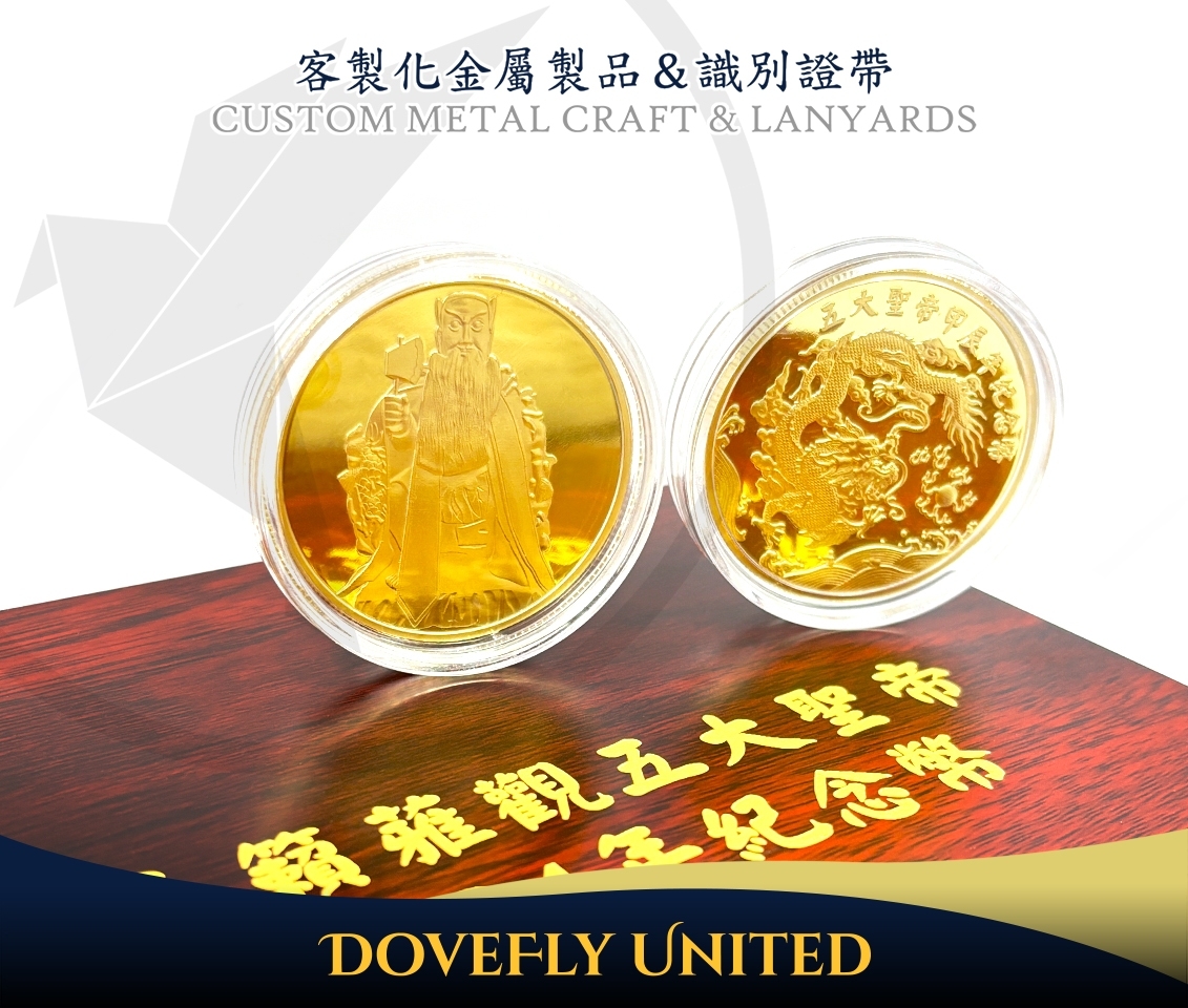 錢母收藏盒訂製 神像錢母木盒製作 紀念商品 客製化錢母/生產工廠:圖片 2