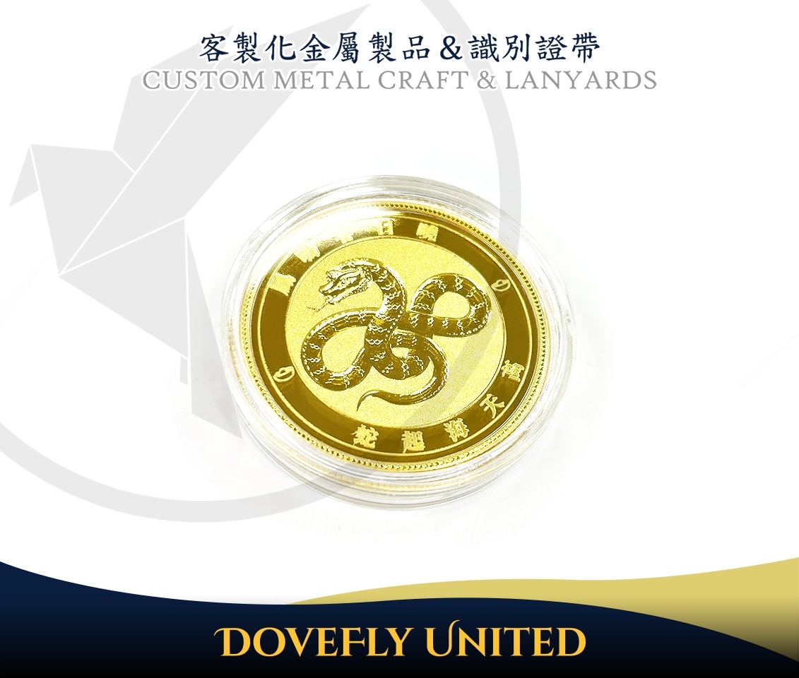 生肖錢母 金幣製作 錢母訂製 廟宇客製化錢幣 紀念幣製作/代工工廠:圖片 3