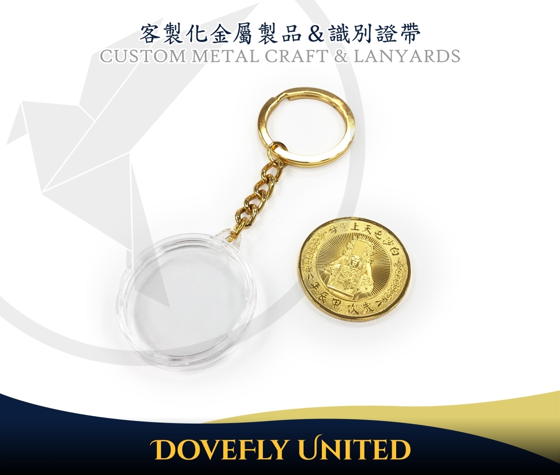 錢母鑰匙圈製作 錢母特殊訂製 紀念商品 客製化錢母鑰匙圈製作/生產工廠:圖片 3