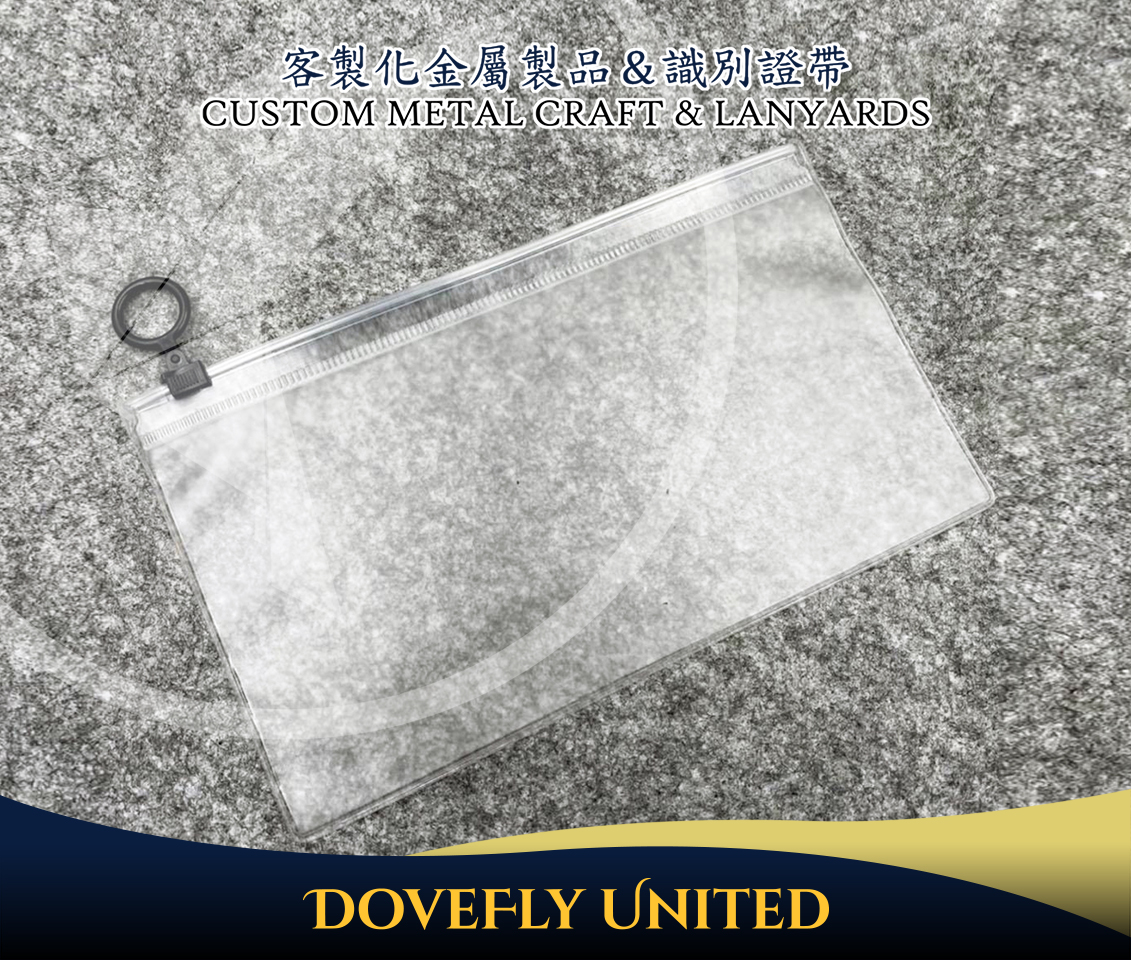 收納帶印刷定製 #DFLCV77