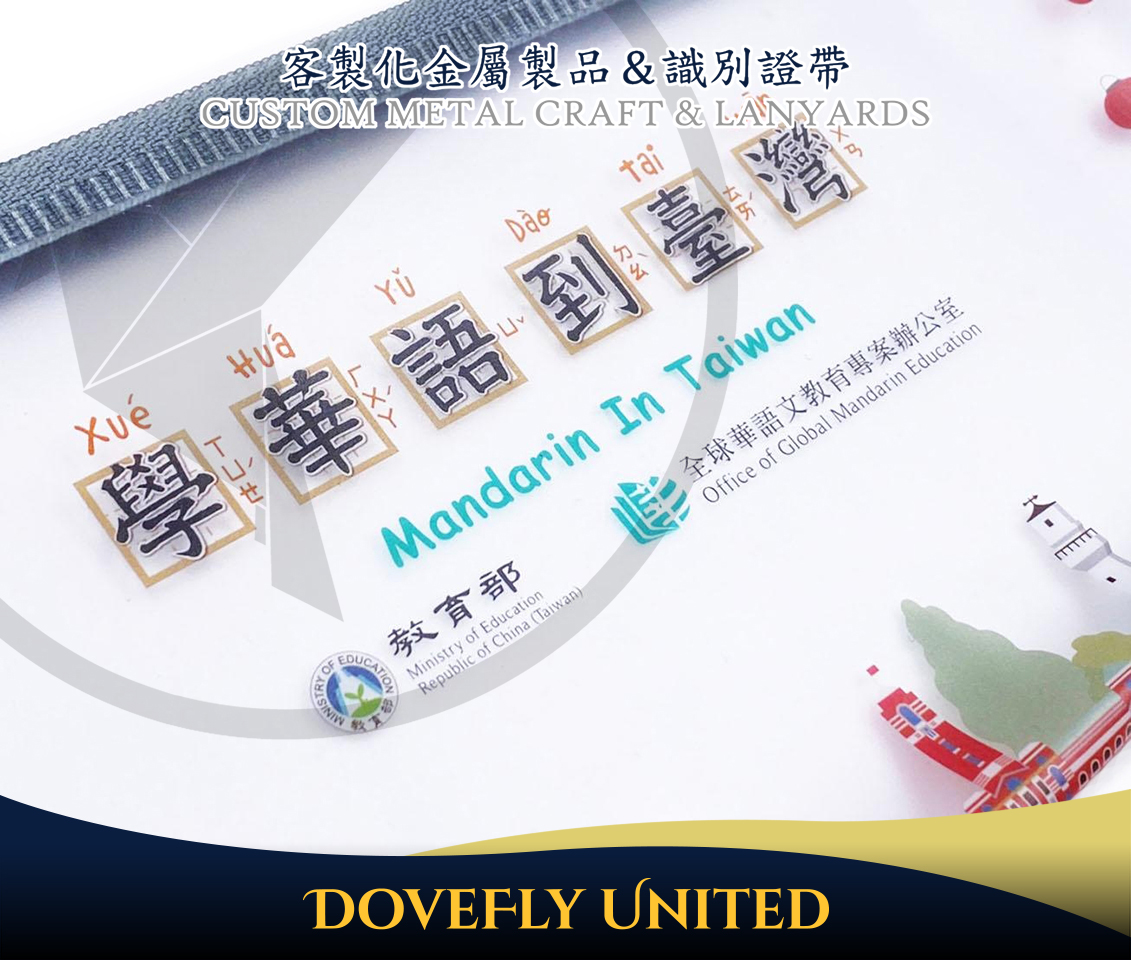 拉鍊式收納帶印刷定製 #DFLCV76:圖片 2