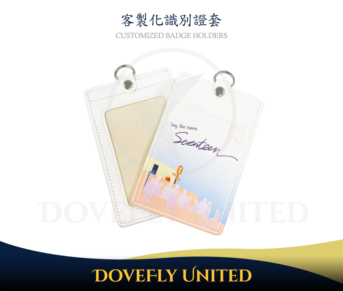 識別證套仿皮全彩印刷 #DFLCV90:圖片 2