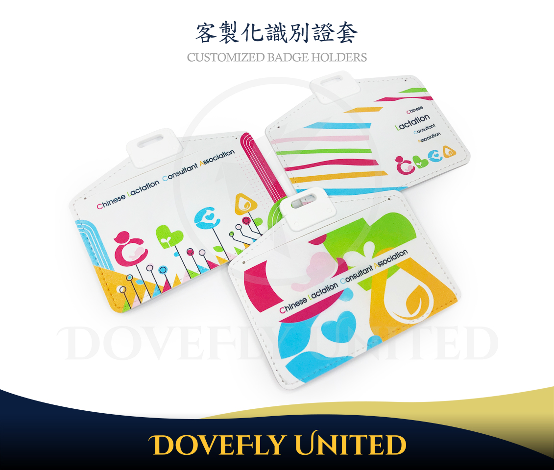 機關宣傳品 仿皮印刷高質感識別證套+伸縮拉環 #DFLCV89:圖片 6