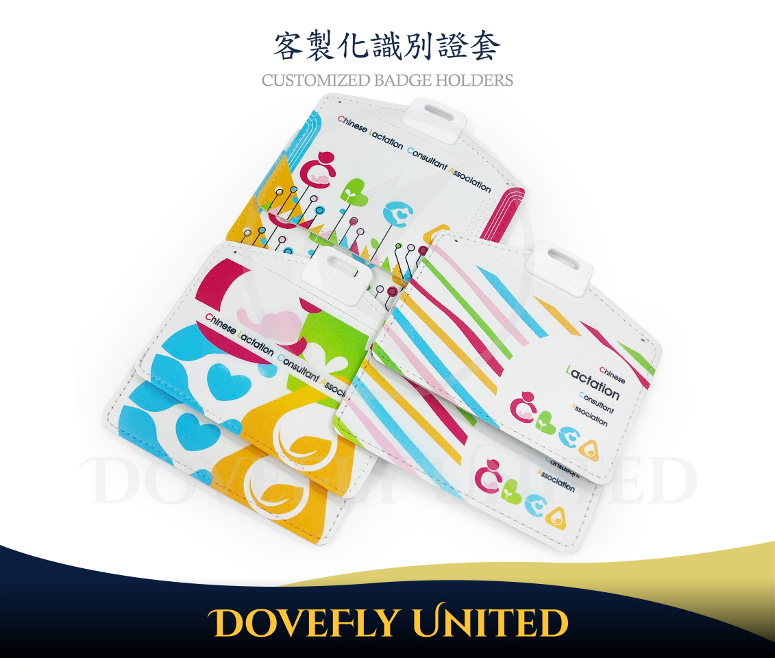 機關宣傳品 仿皮印刷高質感識別證套+伸縮拉環 #DFLCV89:圖片 2