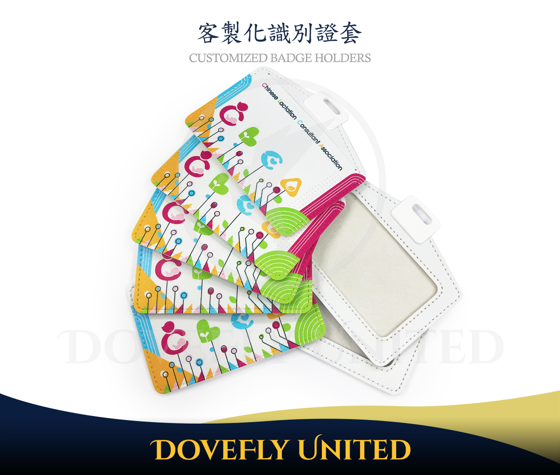 機關宣傳品 仿皮印刷高質感識別證套+伸縮拉環 #DFLCV89:圖片 7