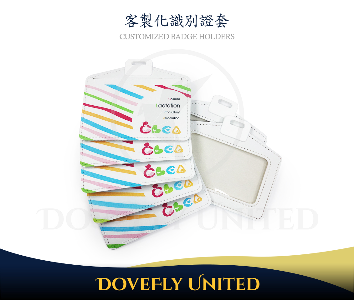 機關宣傳品 仿皮印刷高質感識別證套+伸縮拉環 #DFLCV89:圖片 3